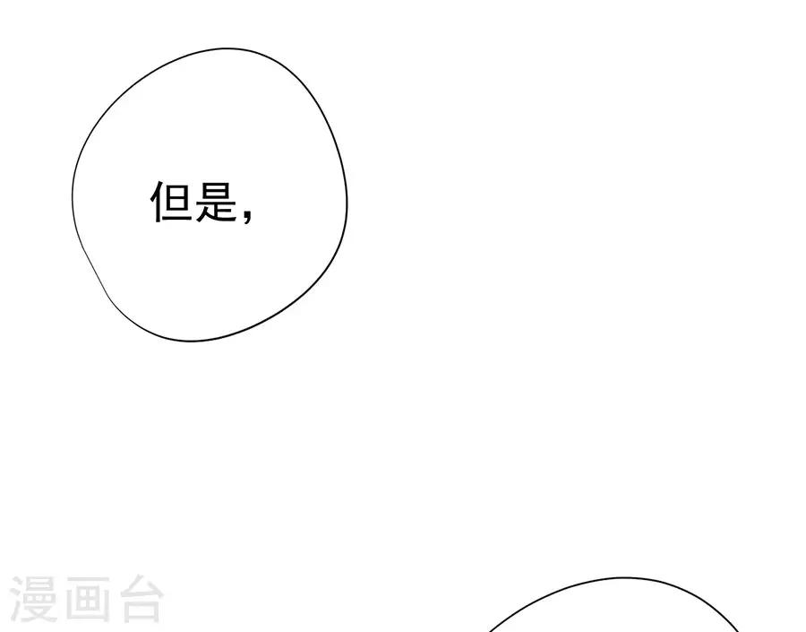 第69话4