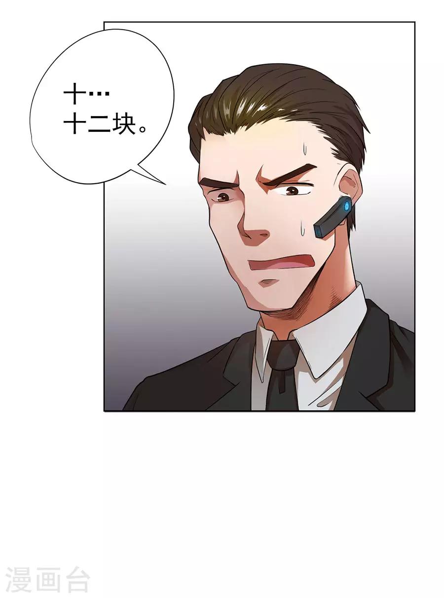 第31话22