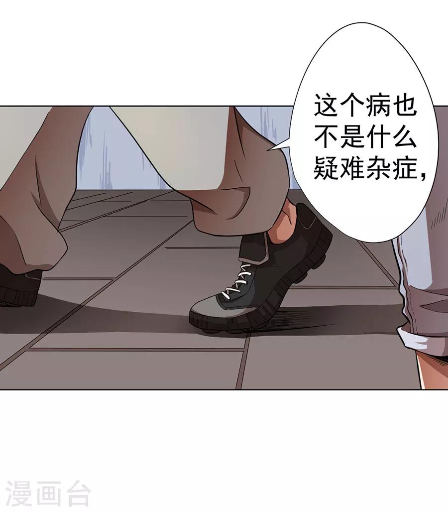 第13话10