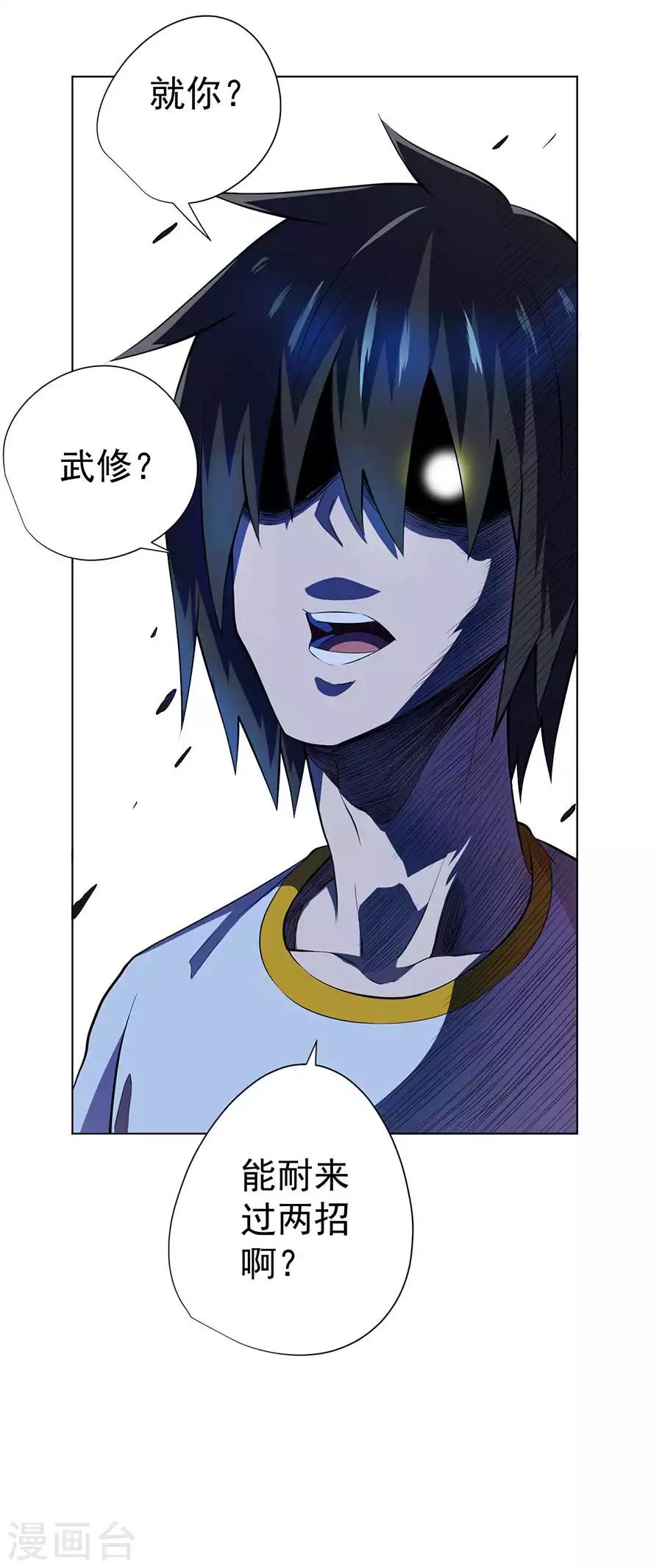 第56话26