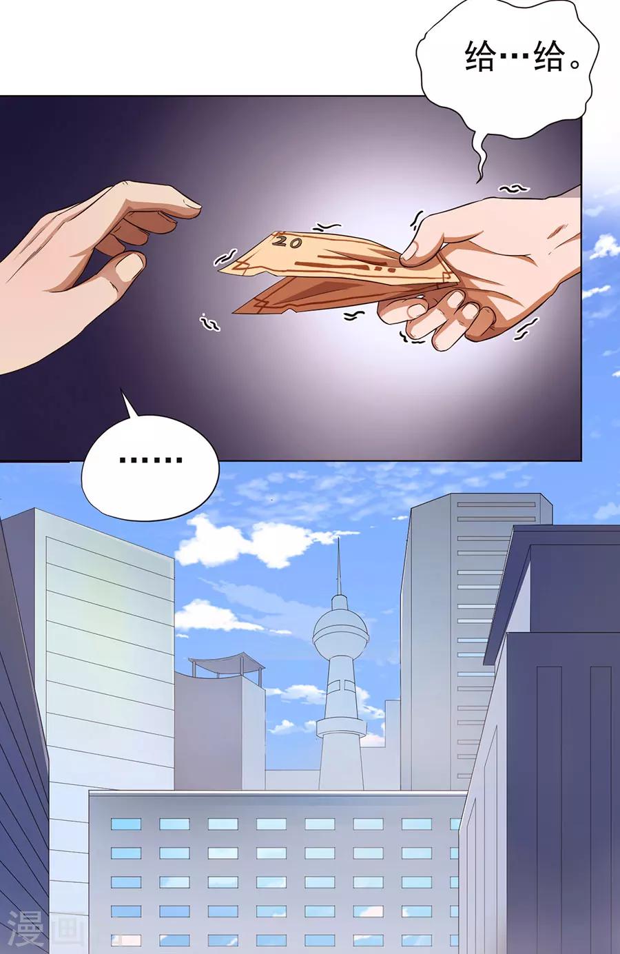 第14话6
