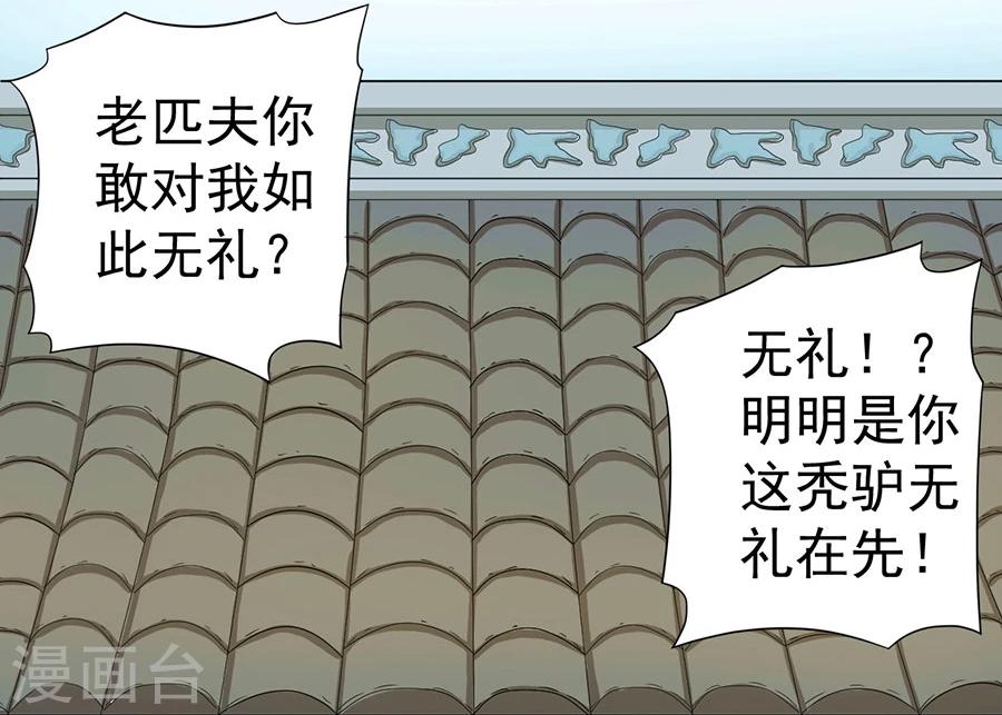 第17话16