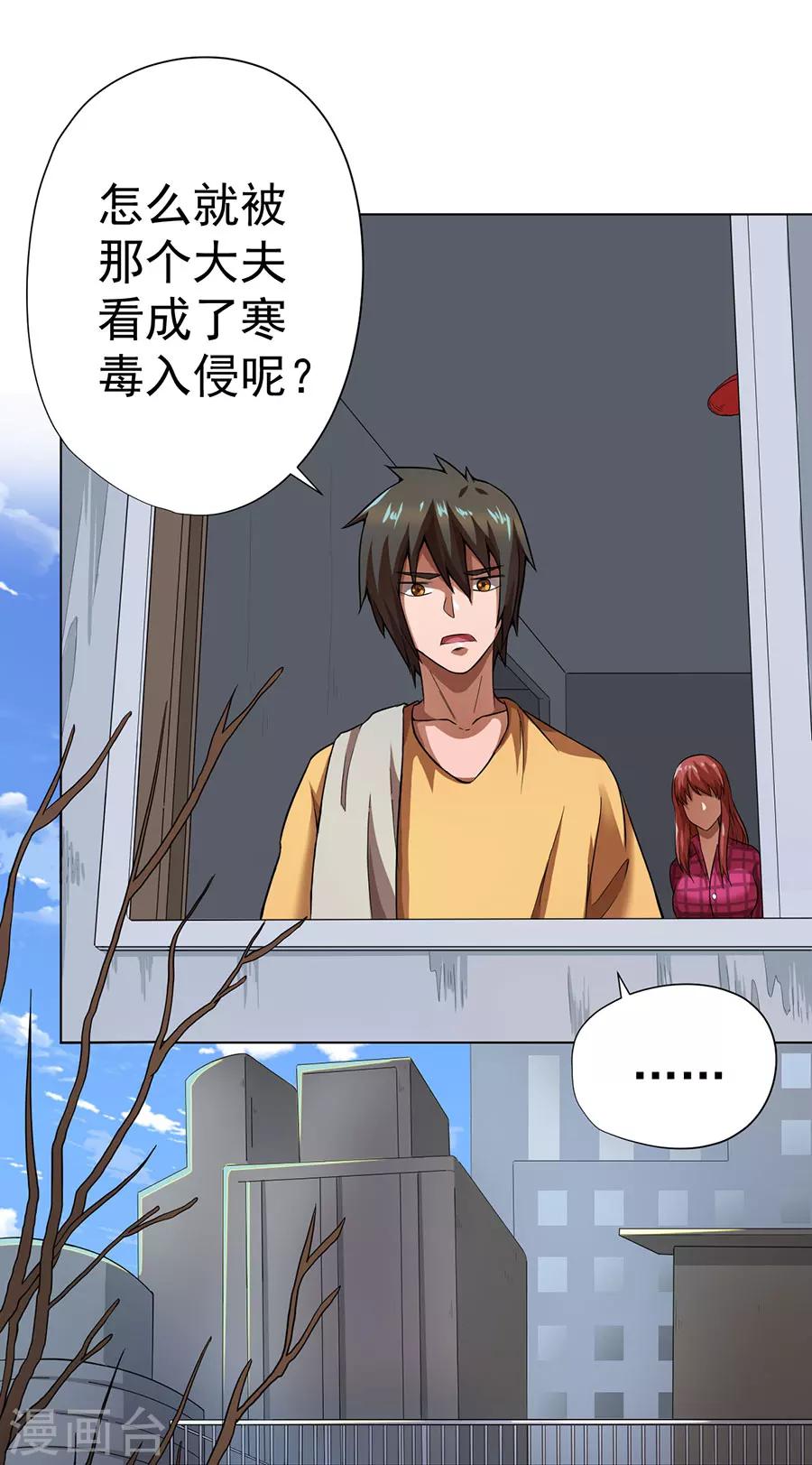 第13话11