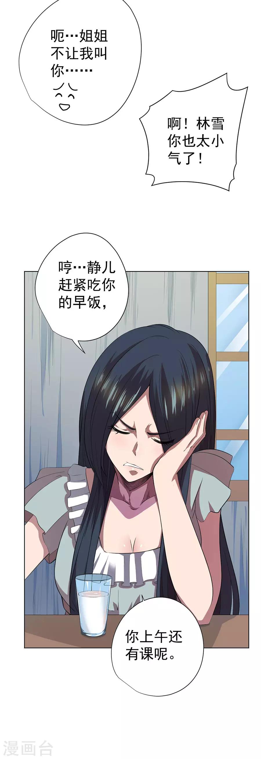 第63话22