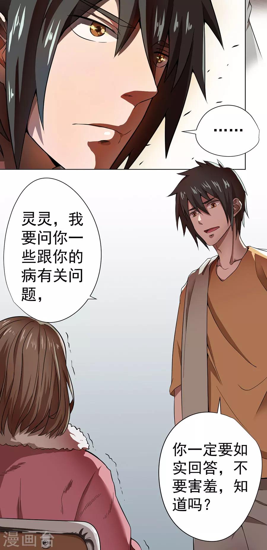 第11话12