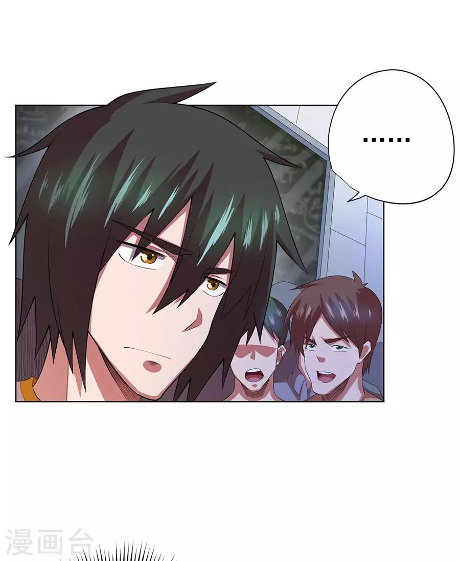 第71话12