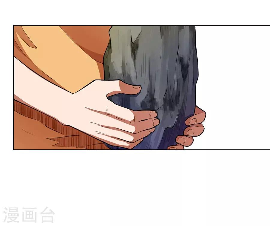 第34话21