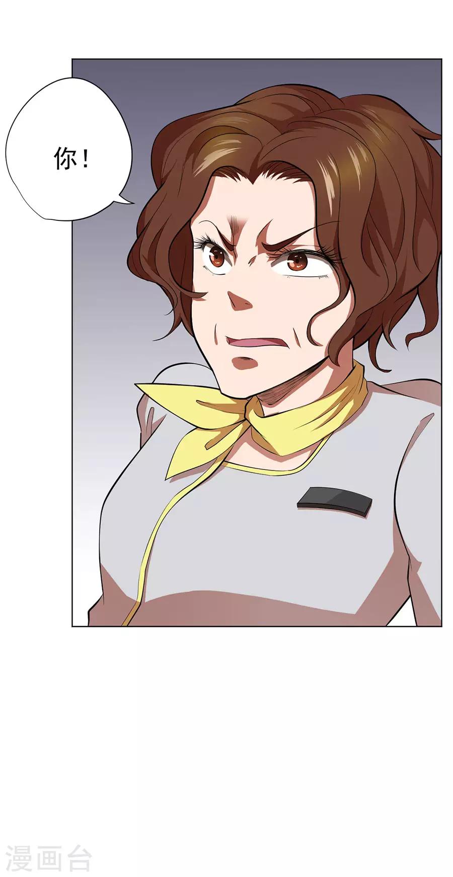 第48话12