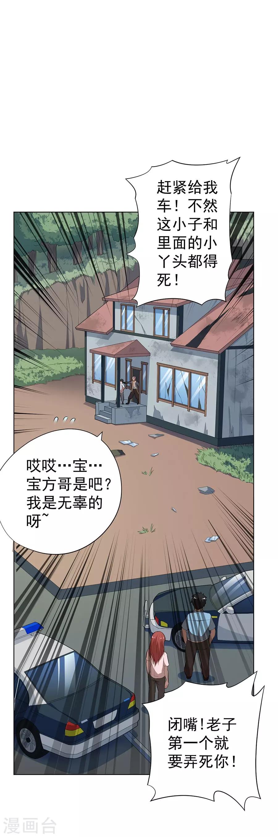 第59话0