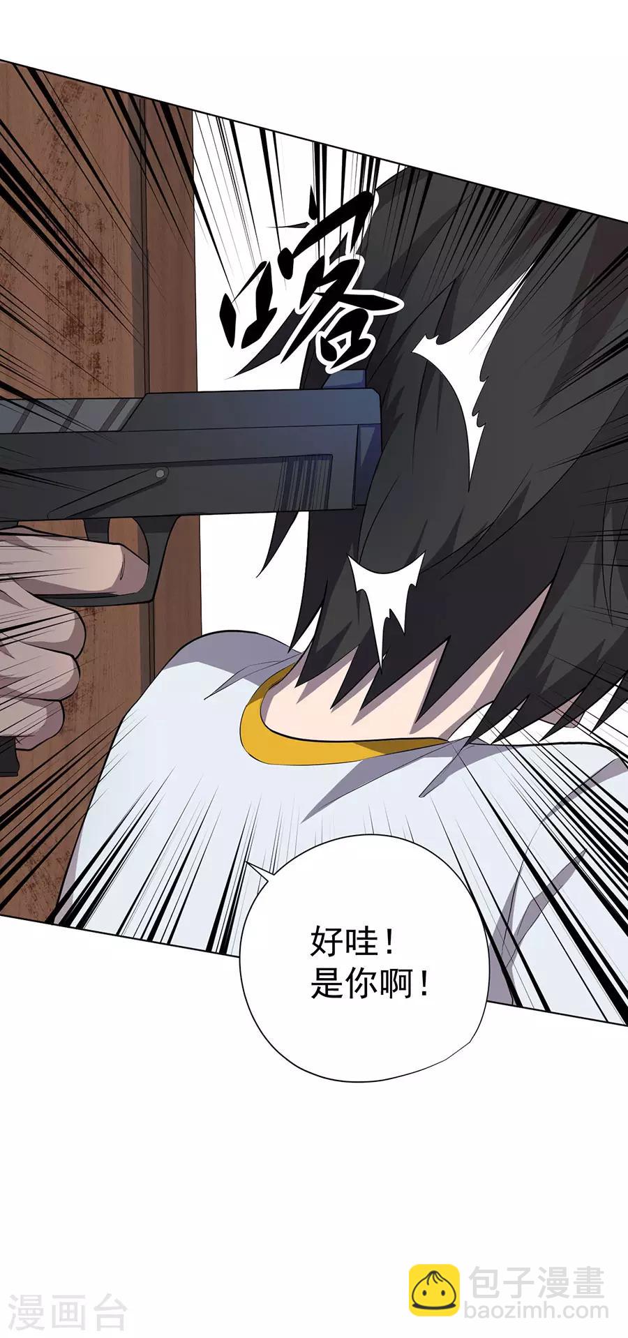 第58话24