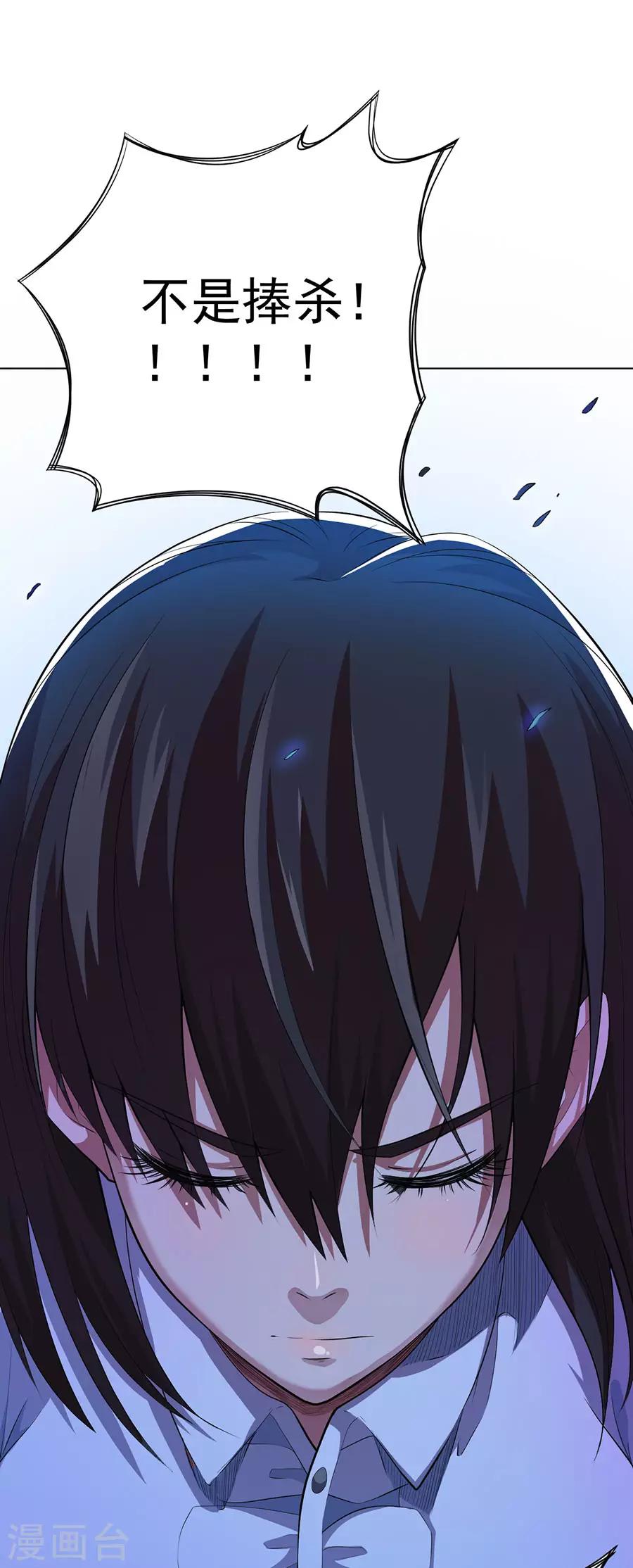 第72话37