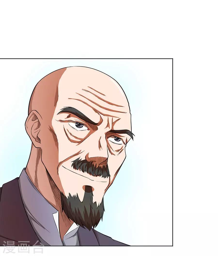 第25话23
