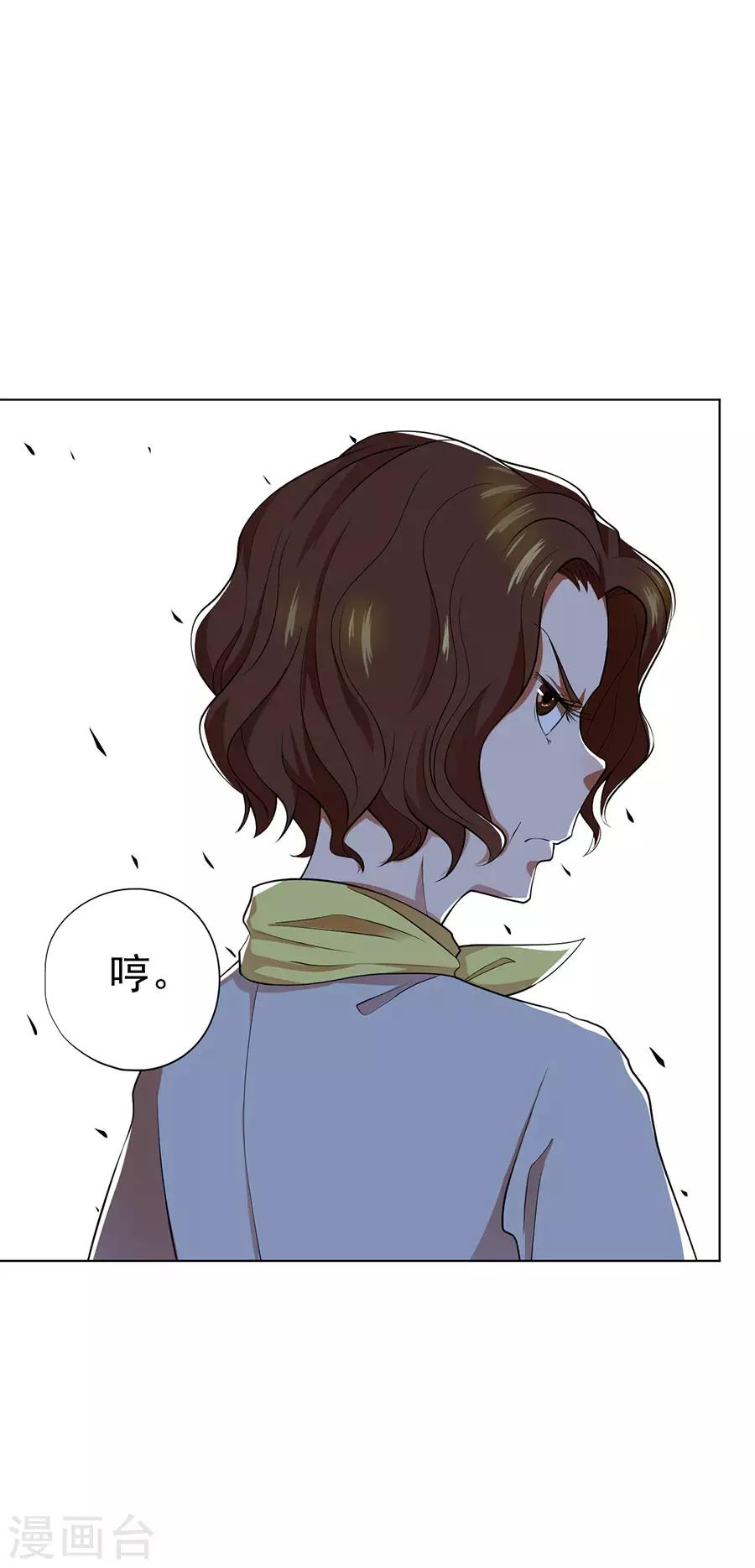 第48话14