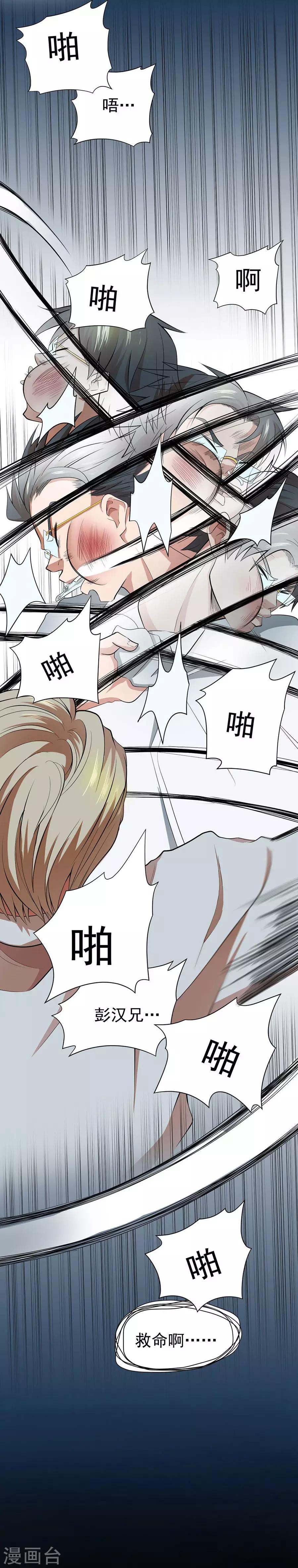 第43话28