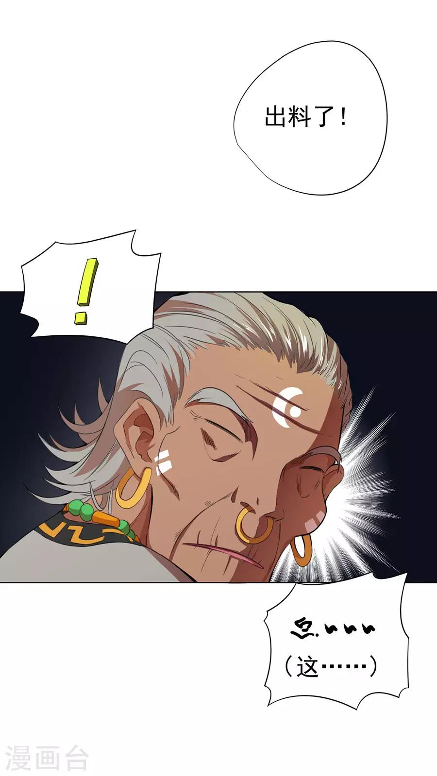 第35话34