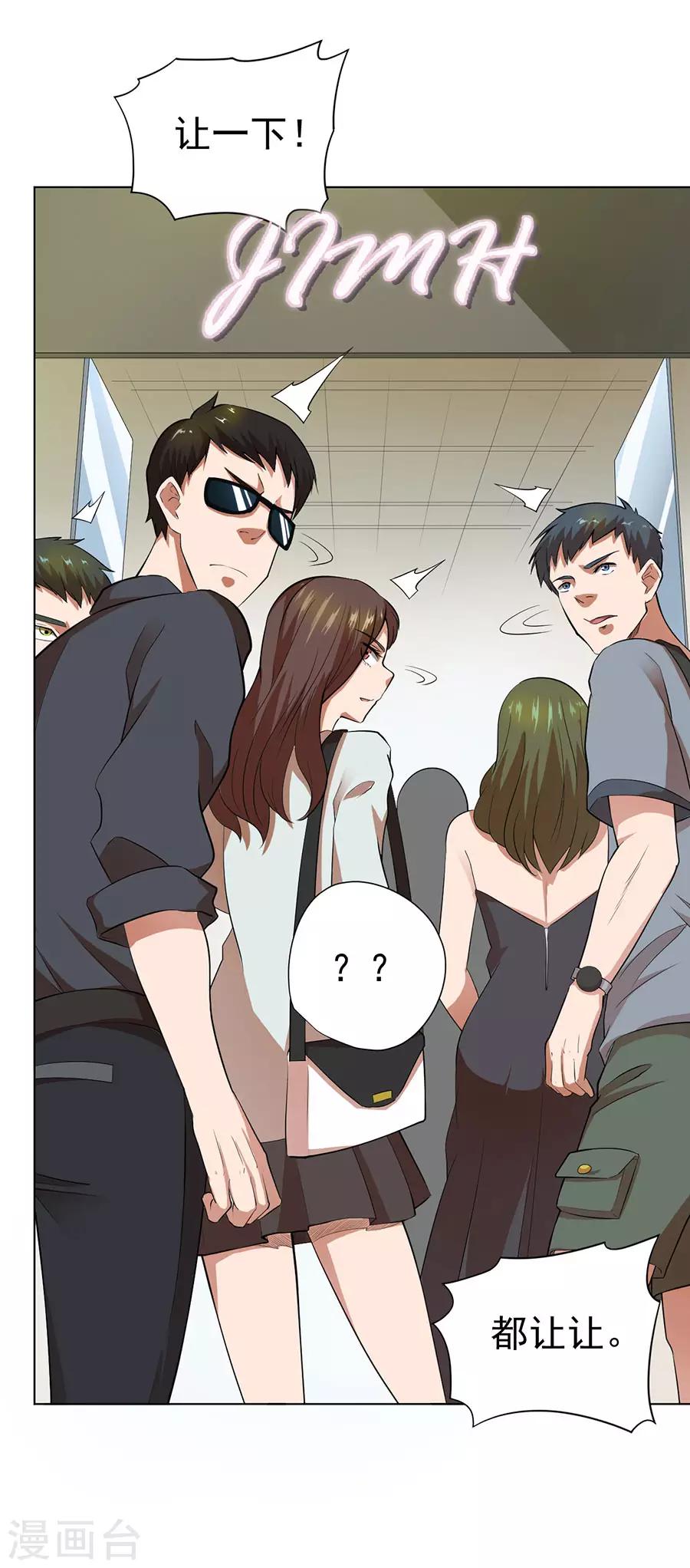 第48话32