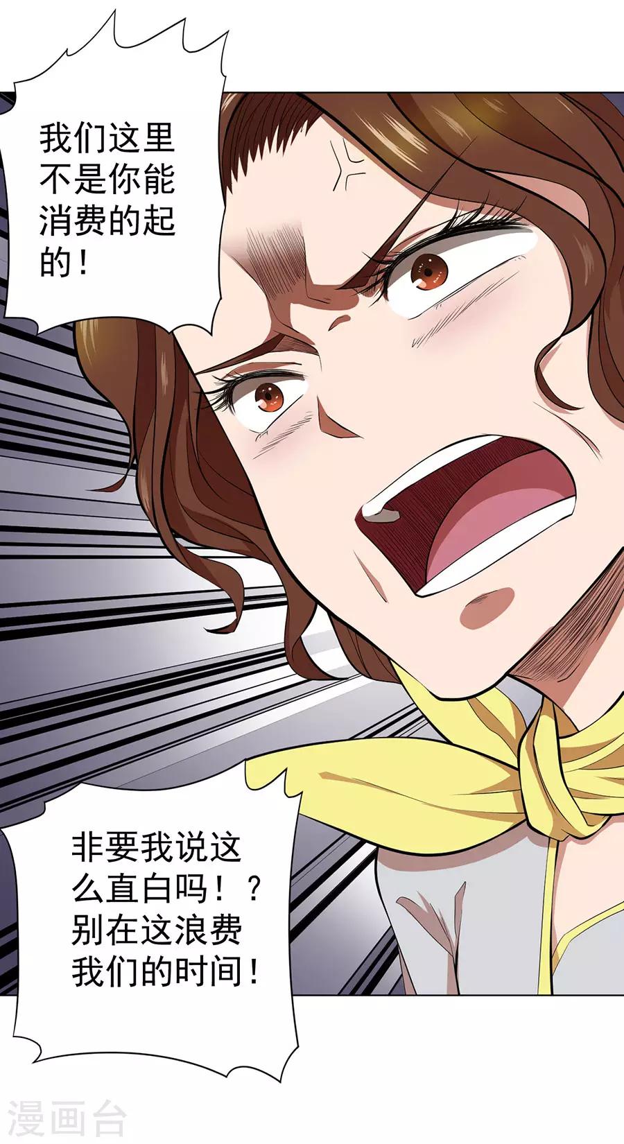 第48话6