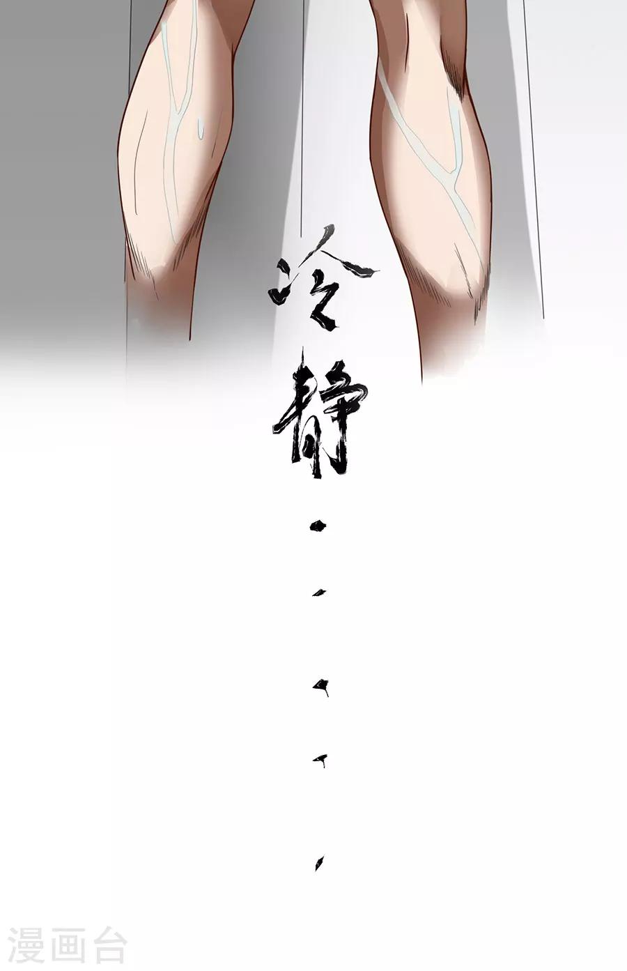 第4话19