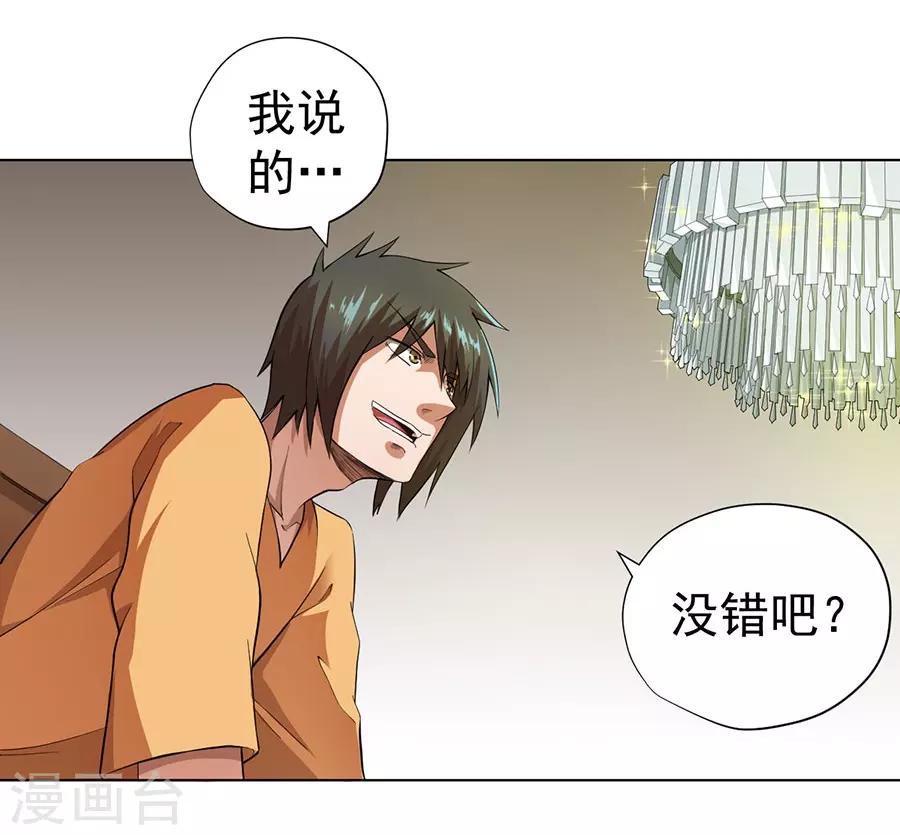 第25话1