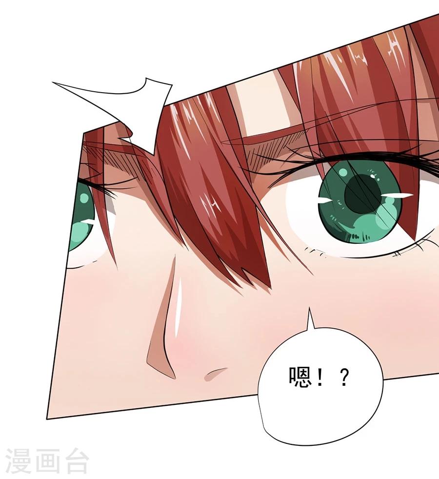 第19话17