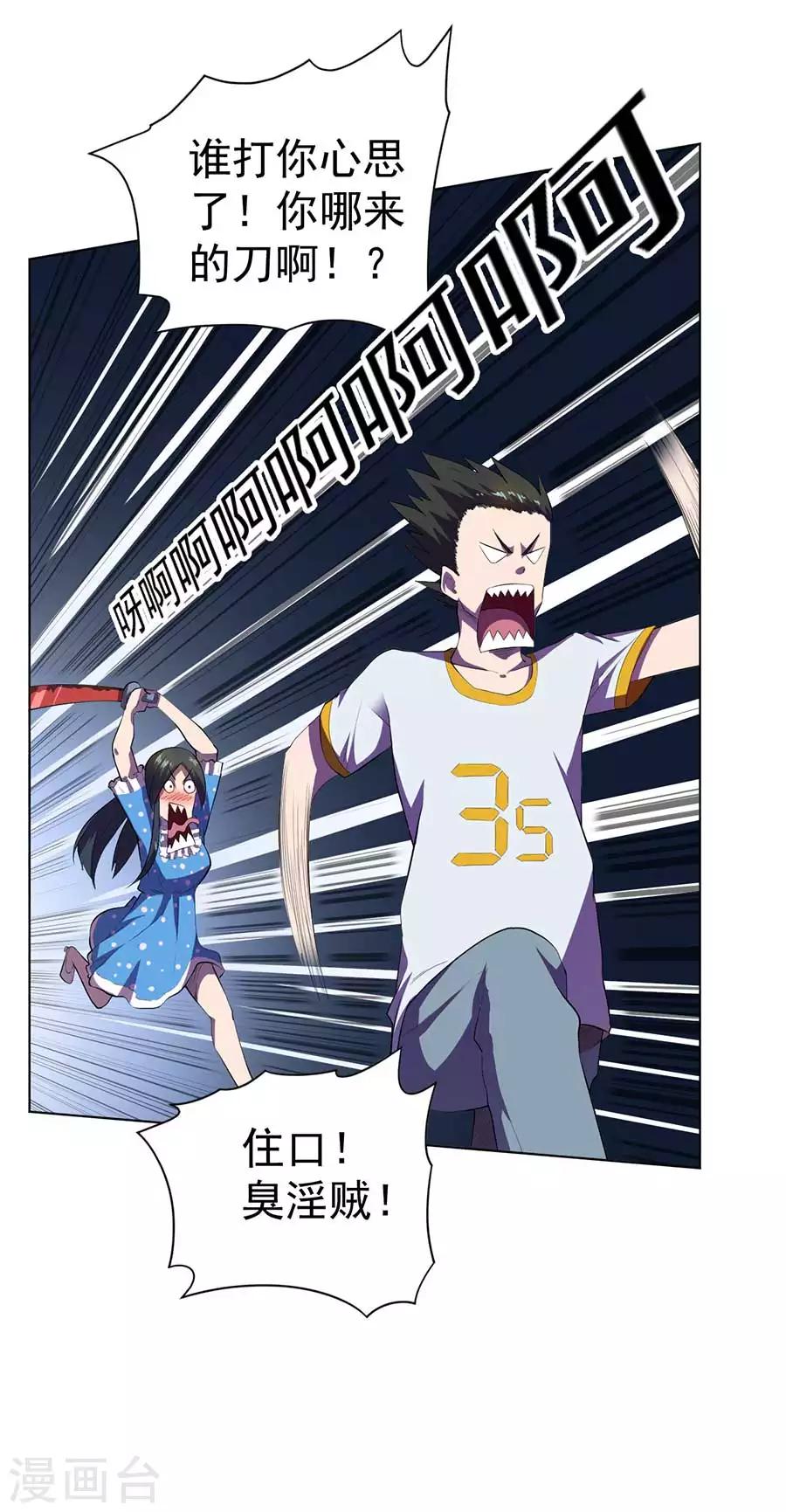 第55话13