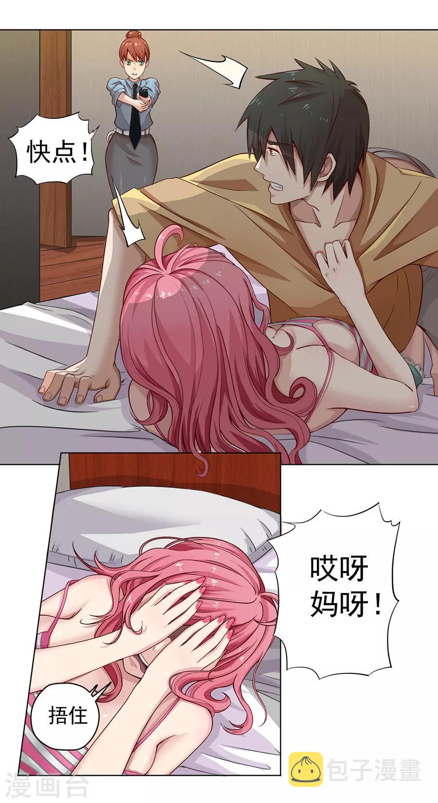 第5话12