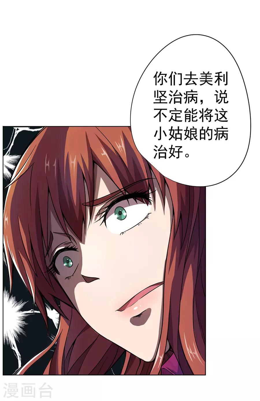 第10话2