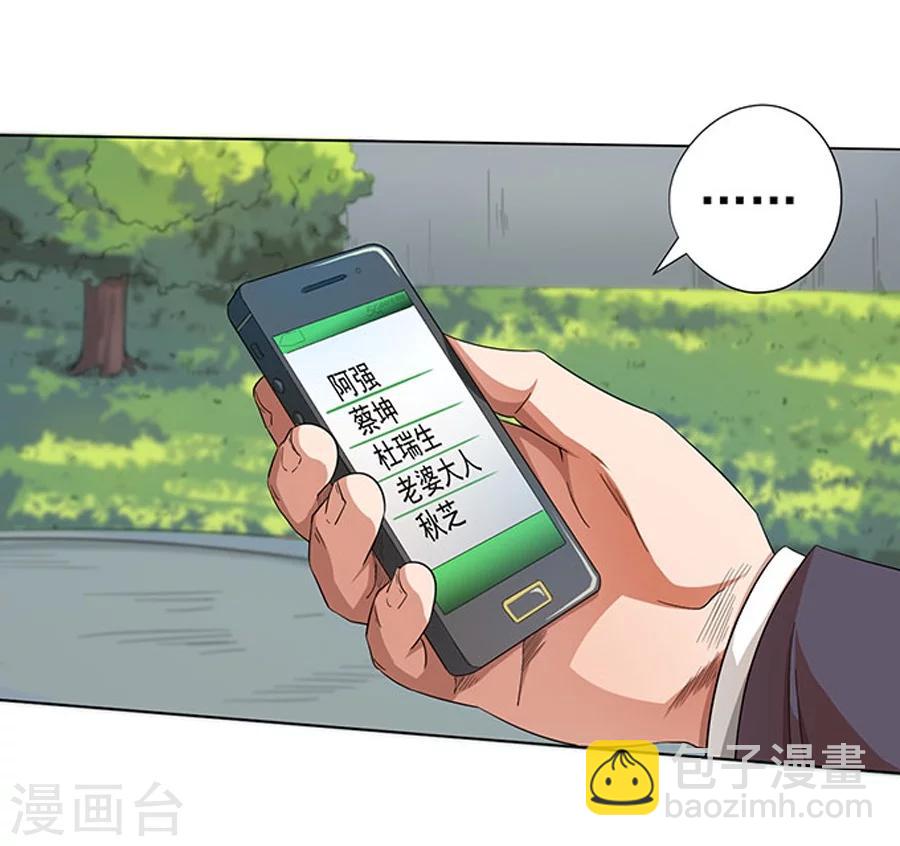 第21话30