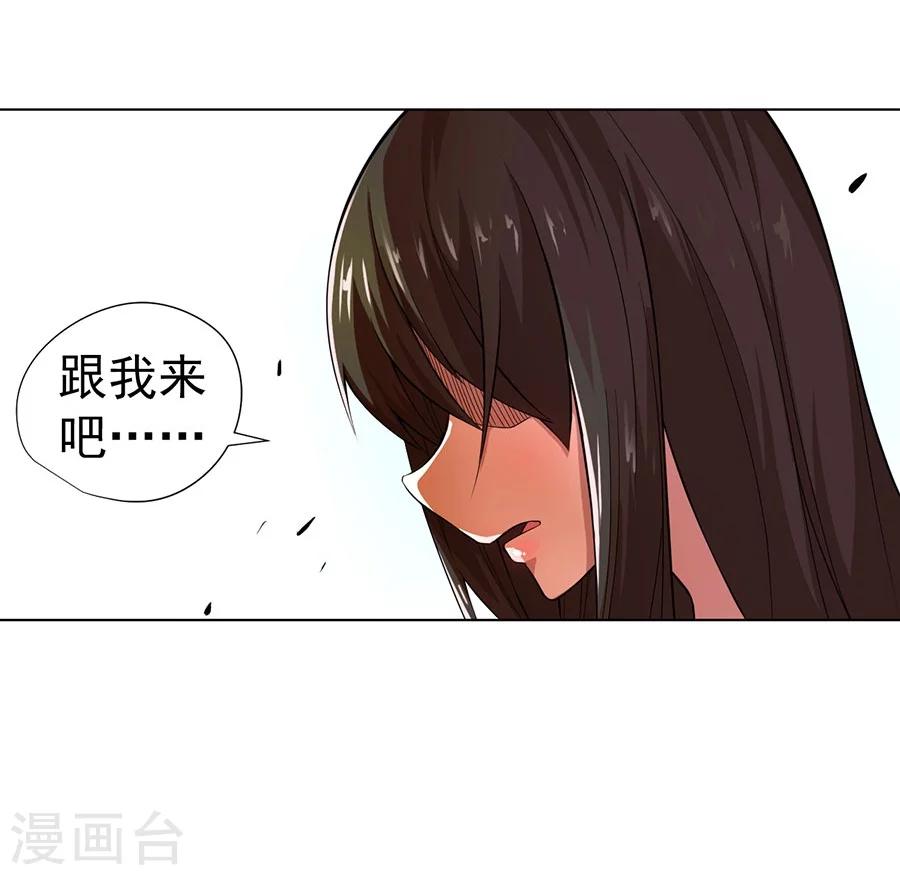 第16话8