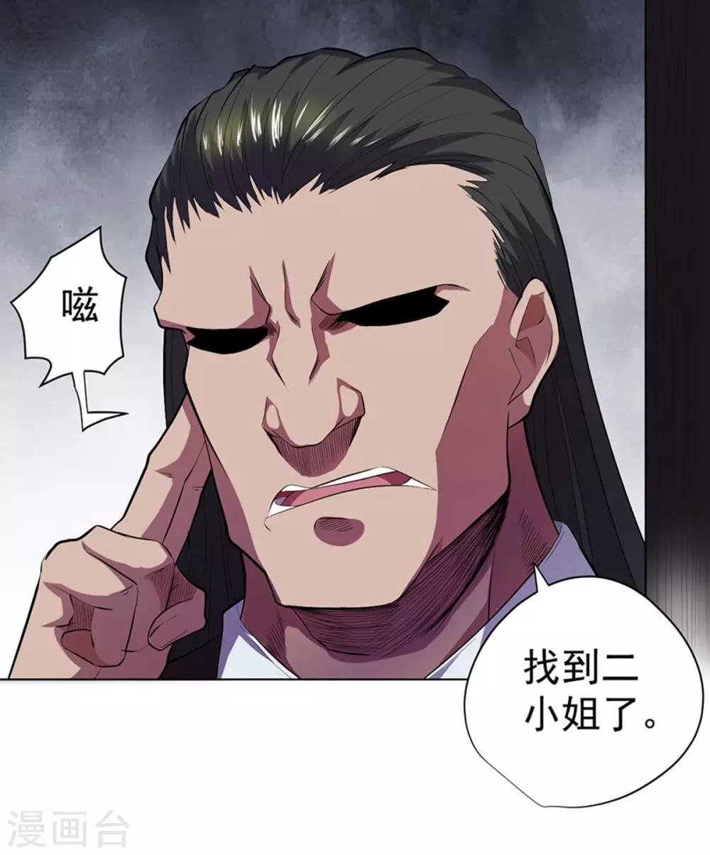 第62话20