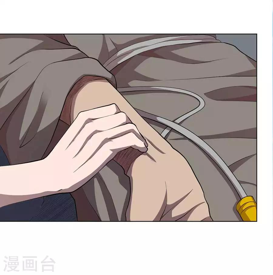 第57话15