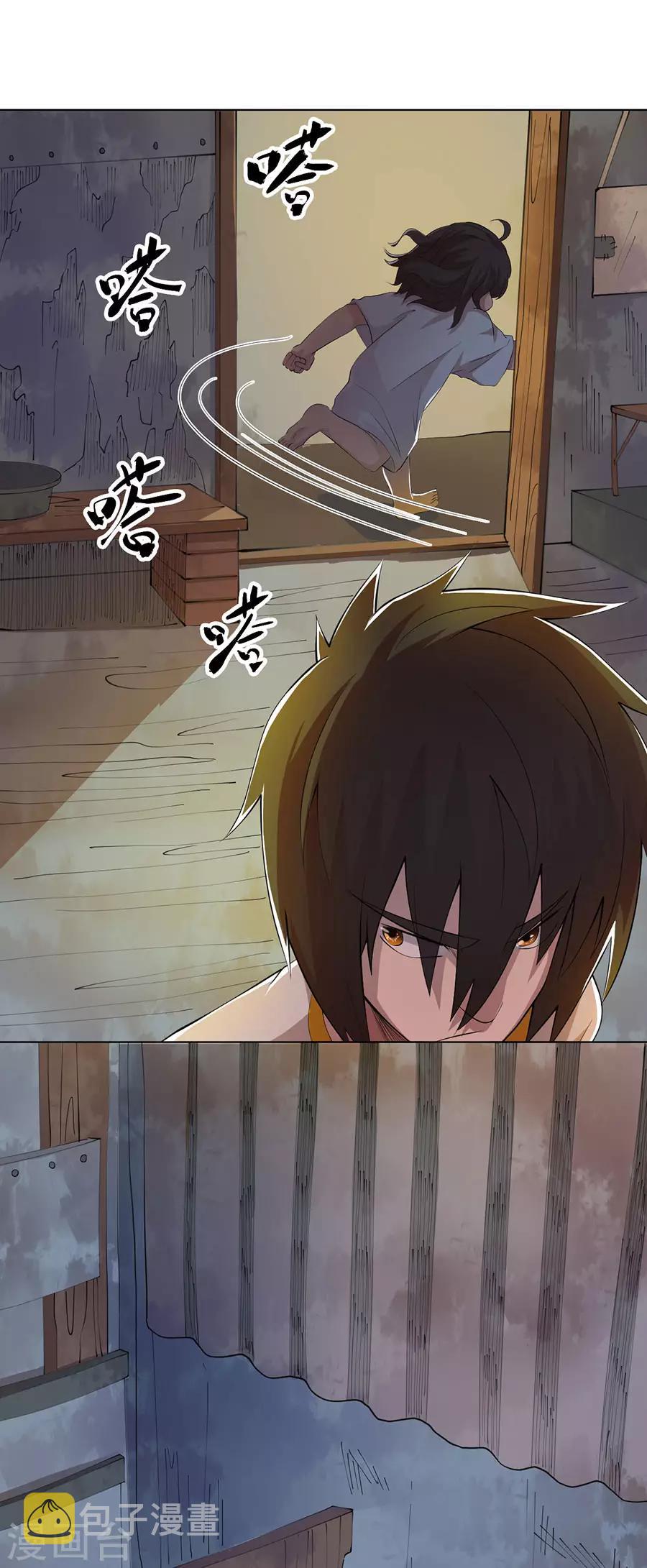 第77话5