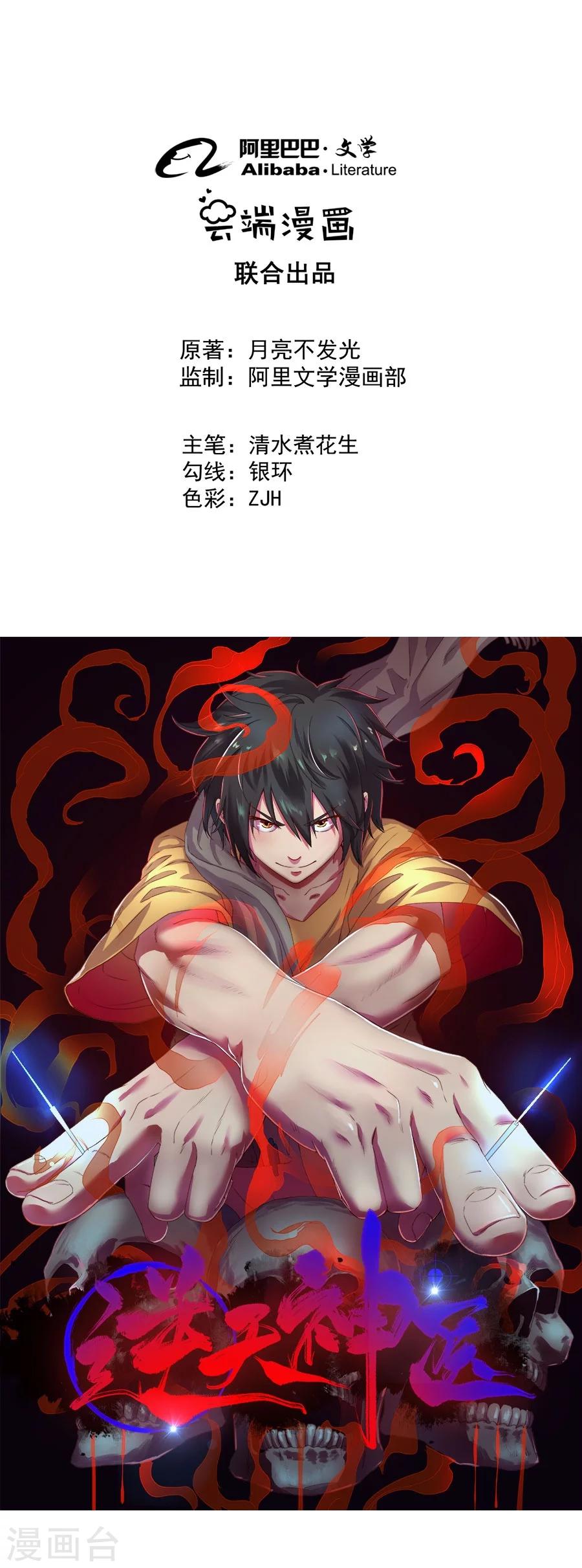 第21话0