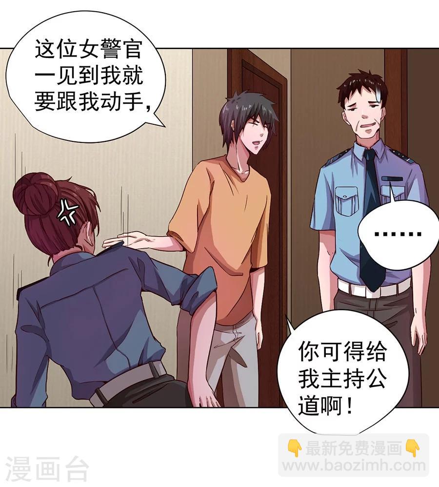 第6话16