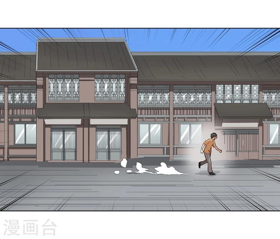 第18话20
