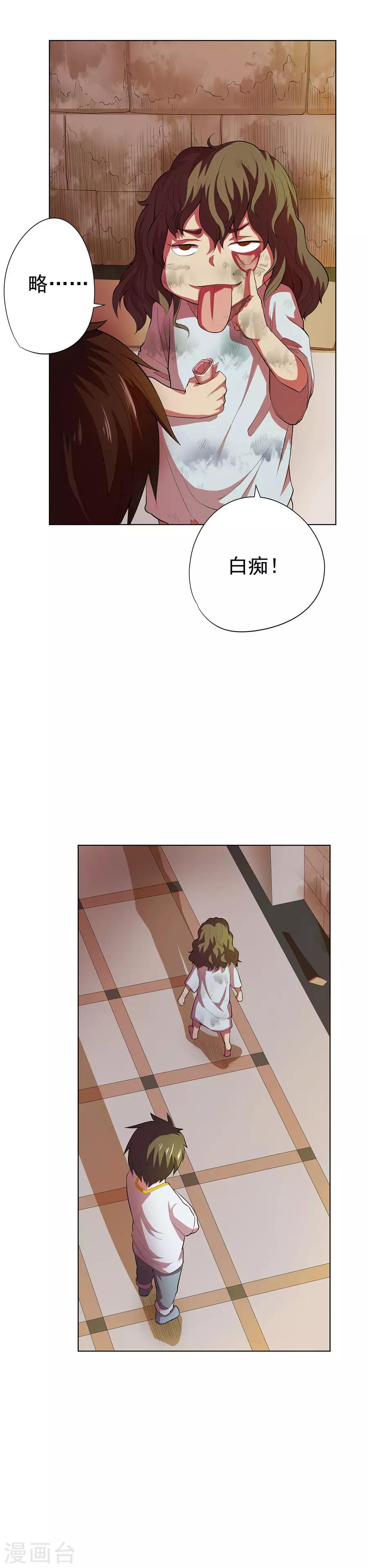 第75话22