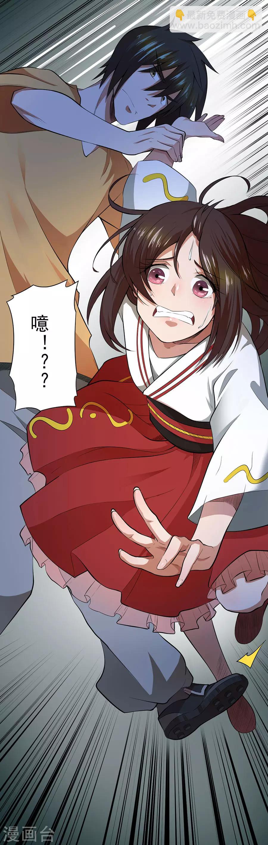第38话32