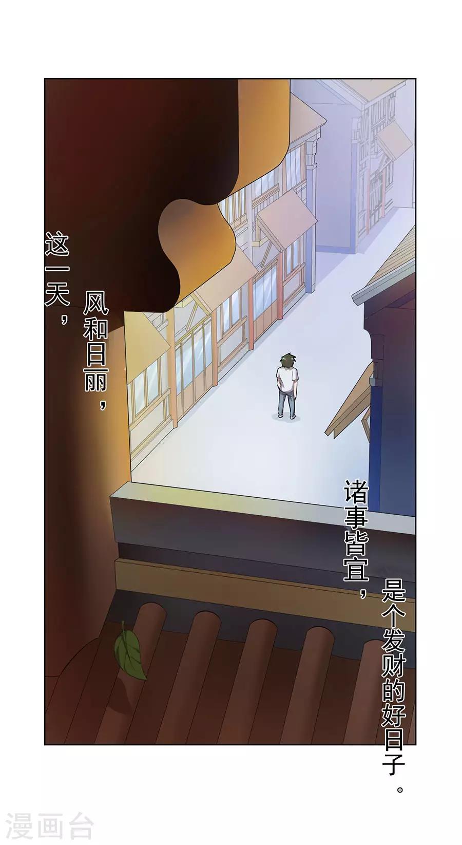 第64话14