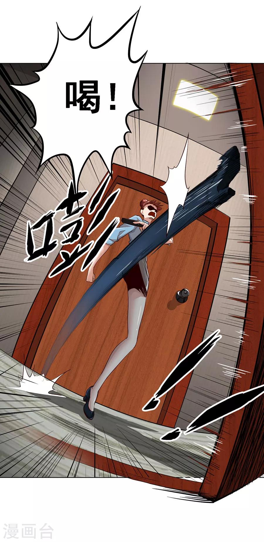 第5话10
