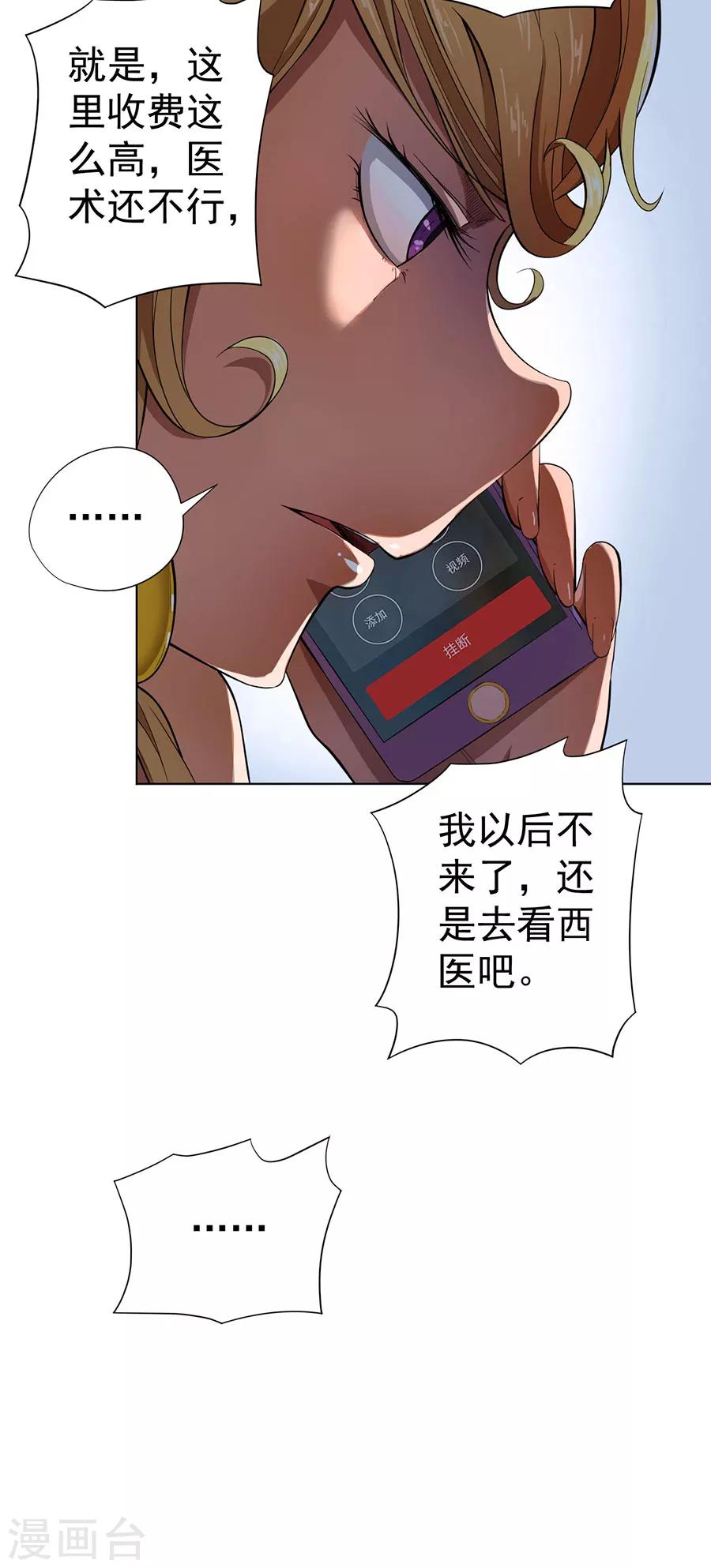 第15话6