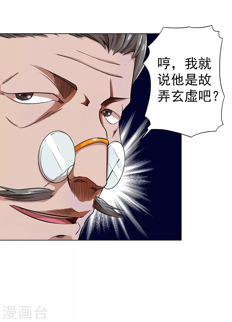 第12话25