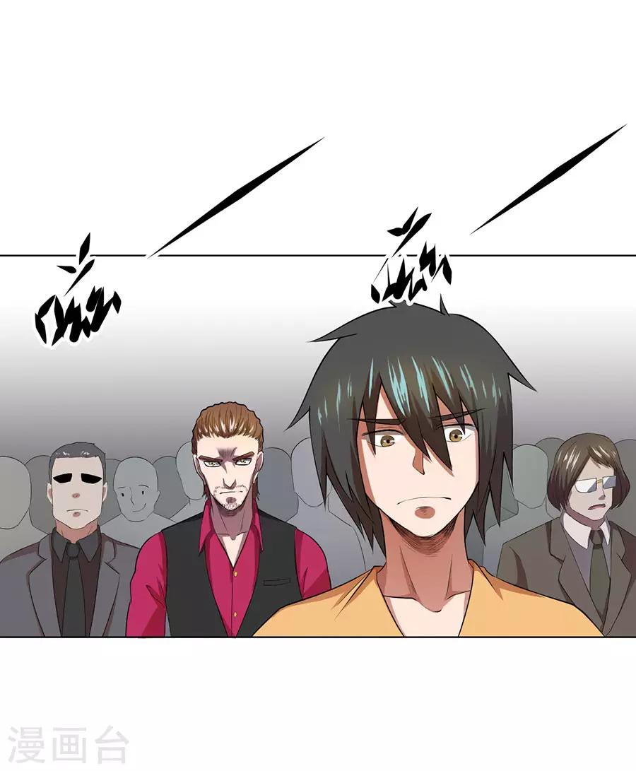 第35话13