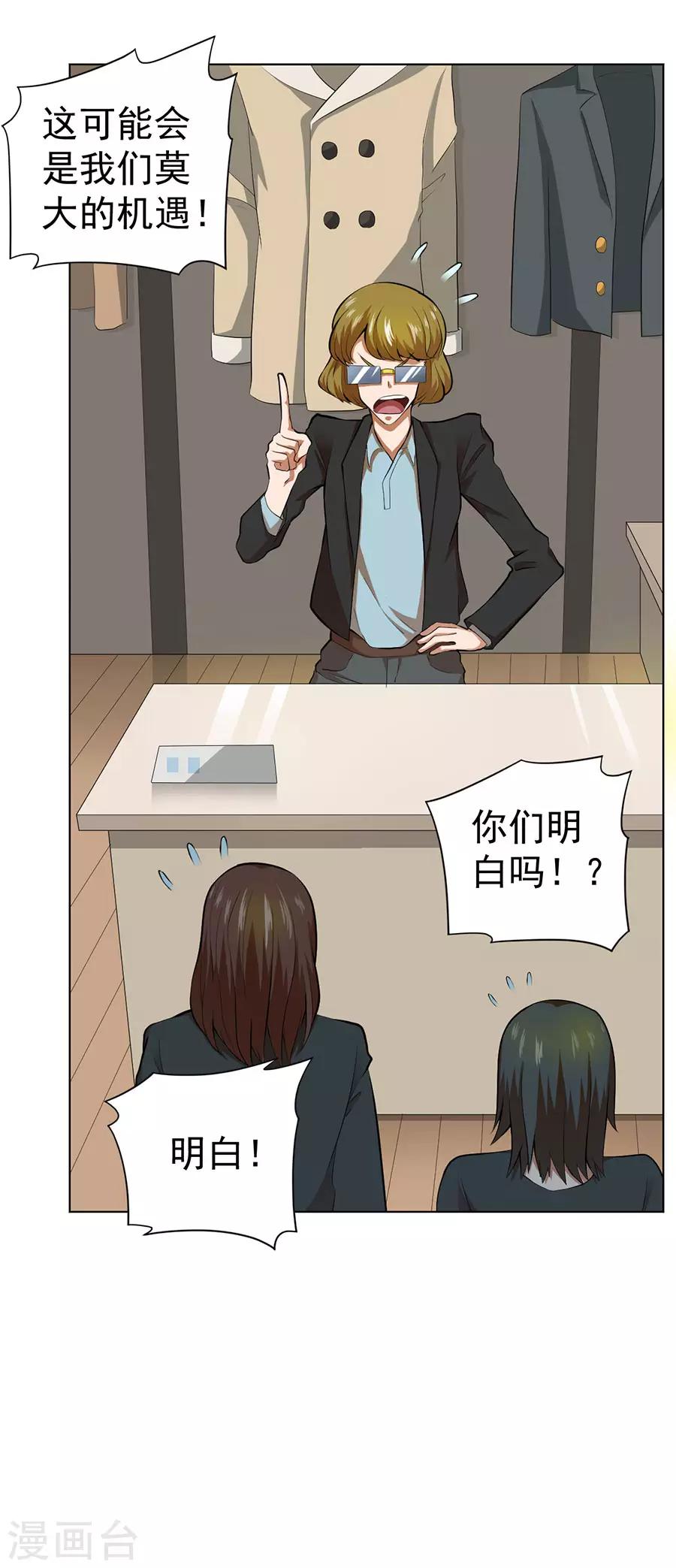 第49话10