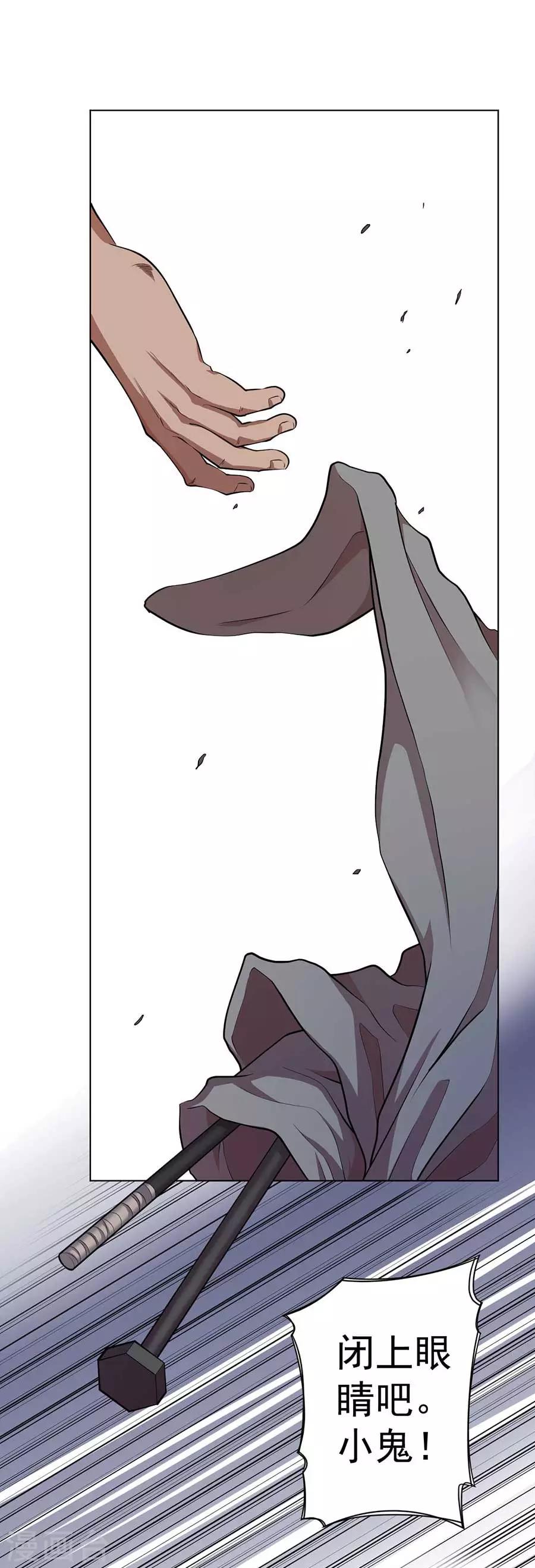 第56话8