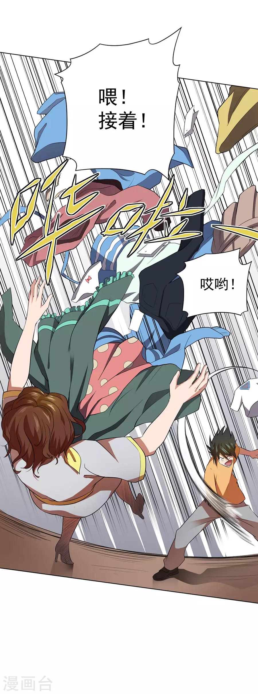 第48话8