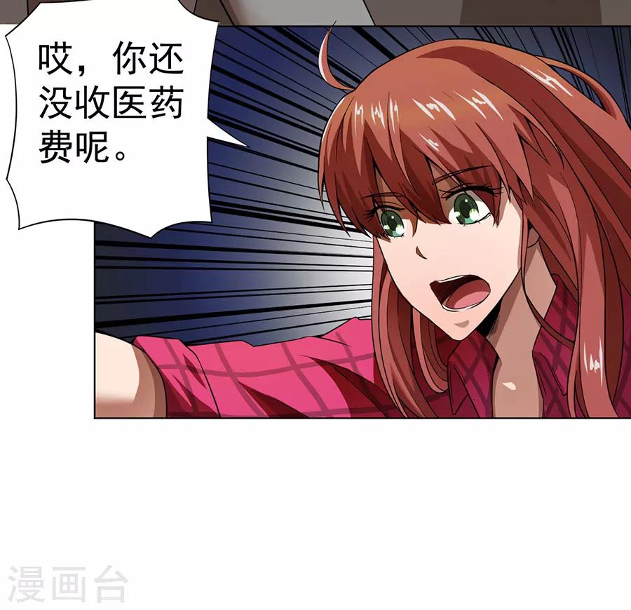 第13话22