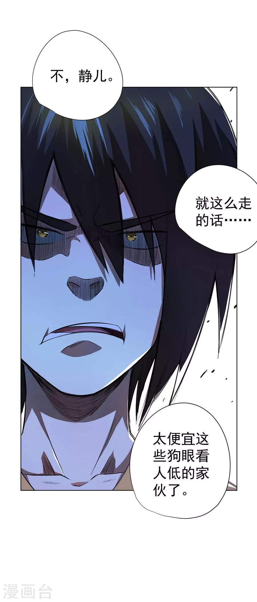 第47话39