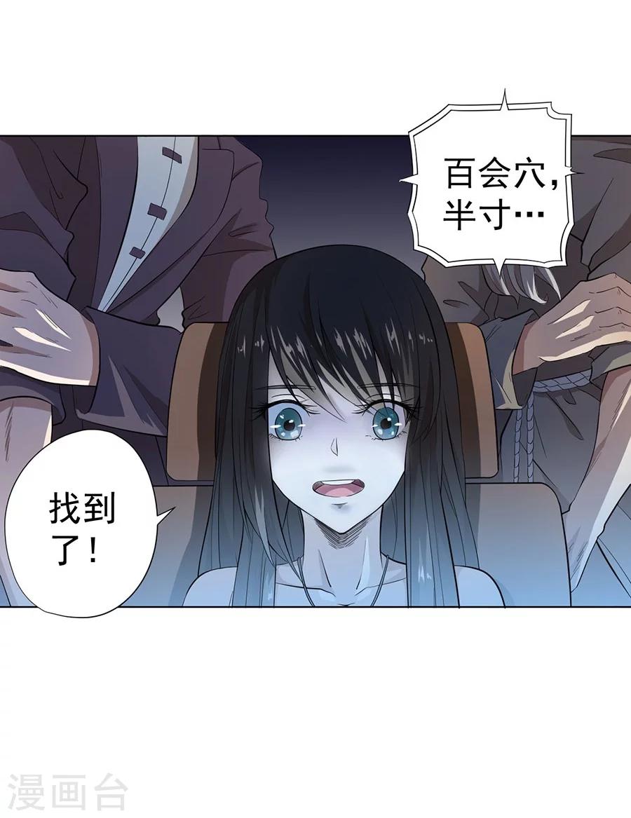第21话12