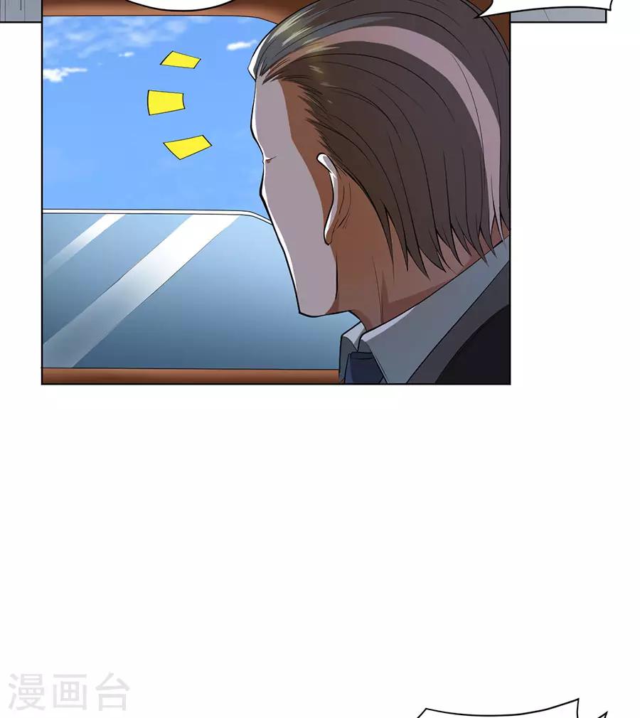 第46话15