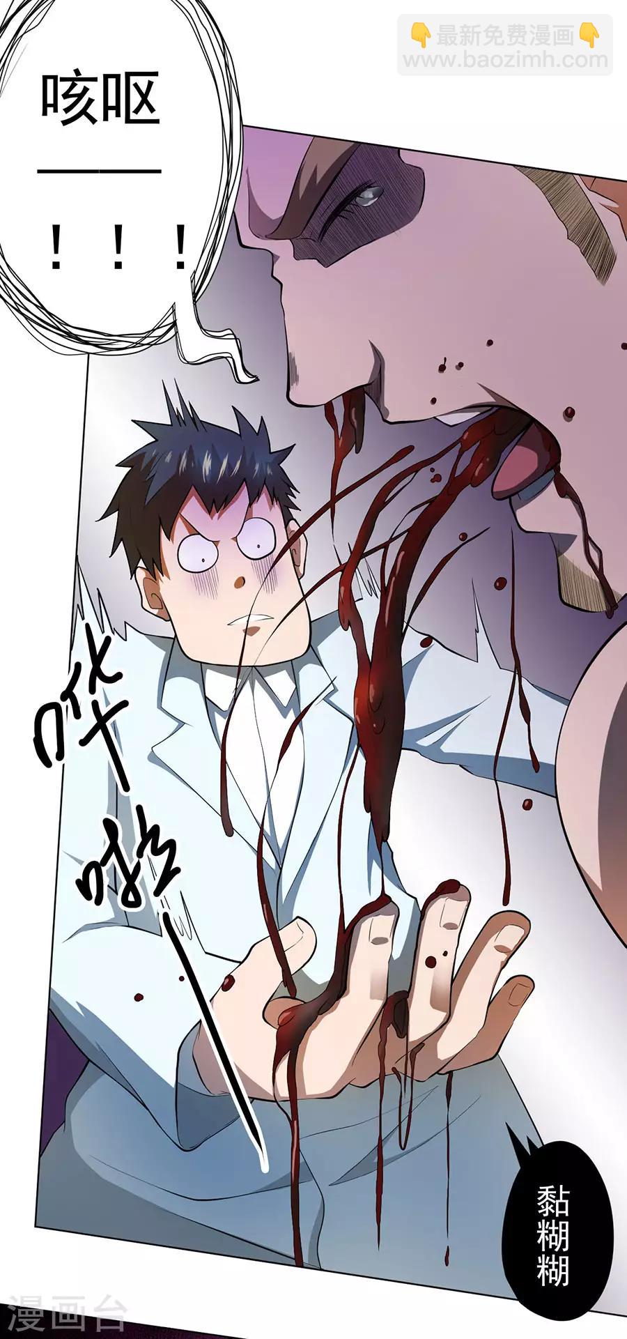 第53话31